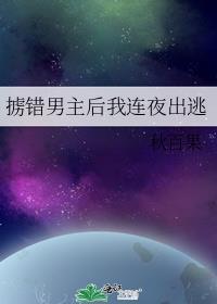 攻略失败我被抹杀的免费阅读