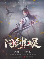 问剑贴吧