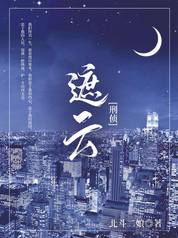 遮云蔽日的意思解释