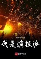 我是演技派女主有几个