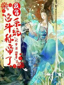 人在大唐已被退学全文免费阅读
