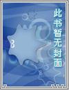 我家房东你惹不起
