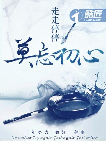 都市之最强丹帝韩振