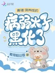 从氪金商城开始格格党
