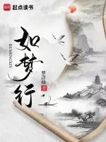 如梦行香子二月二