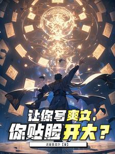 今天你撒谎了吗讲啥的