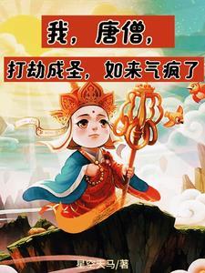 求偶时将雄性认成了雌性怎么办