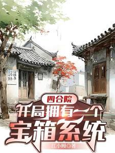 天生富贵命番外