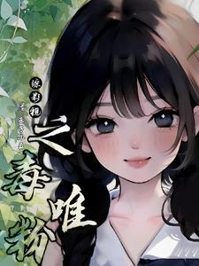 天生富贵命无防盗