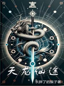 天生富贵命无弹窗全文阅读