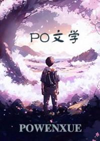 大风起兮全结局解锁