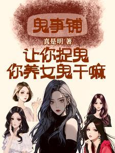 昆仑玉传说