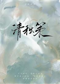 昆仑神秘传说