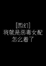 昆仑之秘