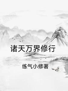 六道中的修罗道是什么