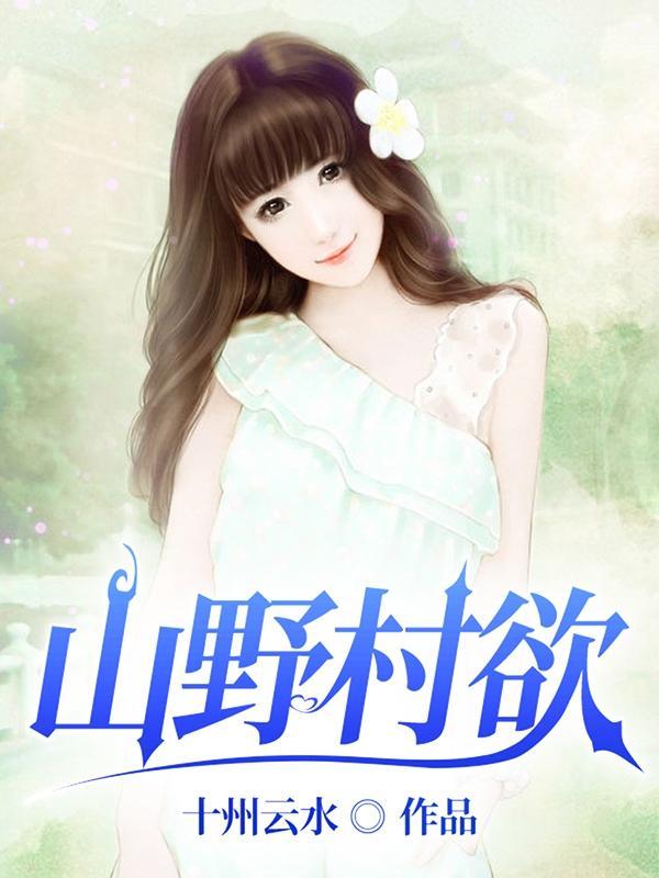 意想不到的爱情电视剧播放