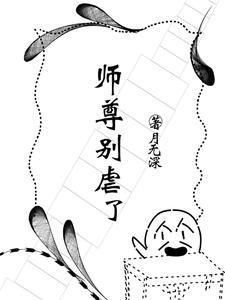 欢乐颂续写