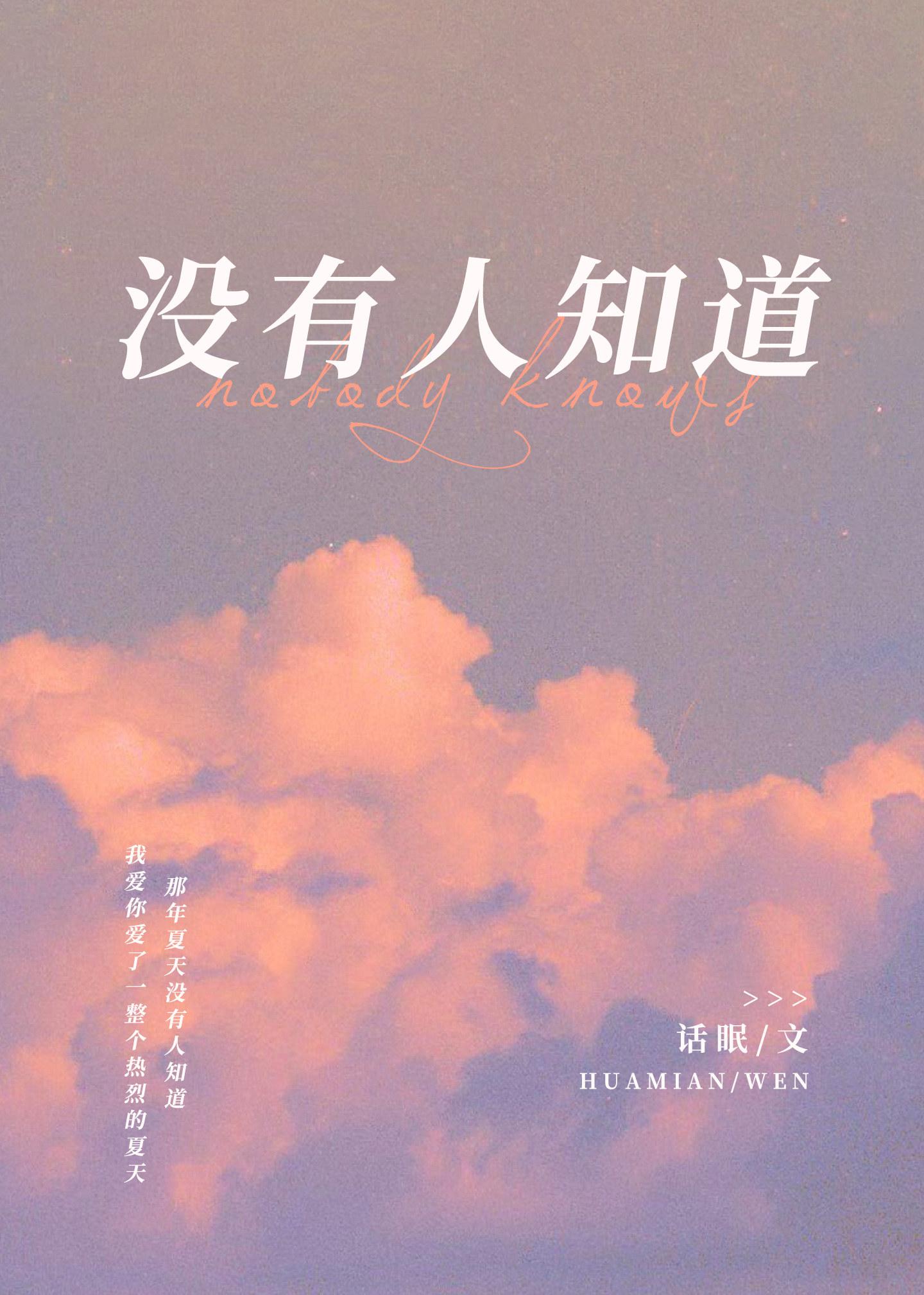 万人嫌假少爷重生后免费阅读