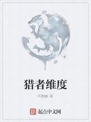 每天都想辞官种田 丁晴