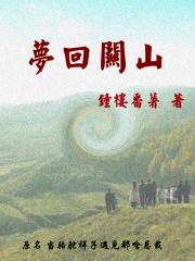 碰瓷届翘楚