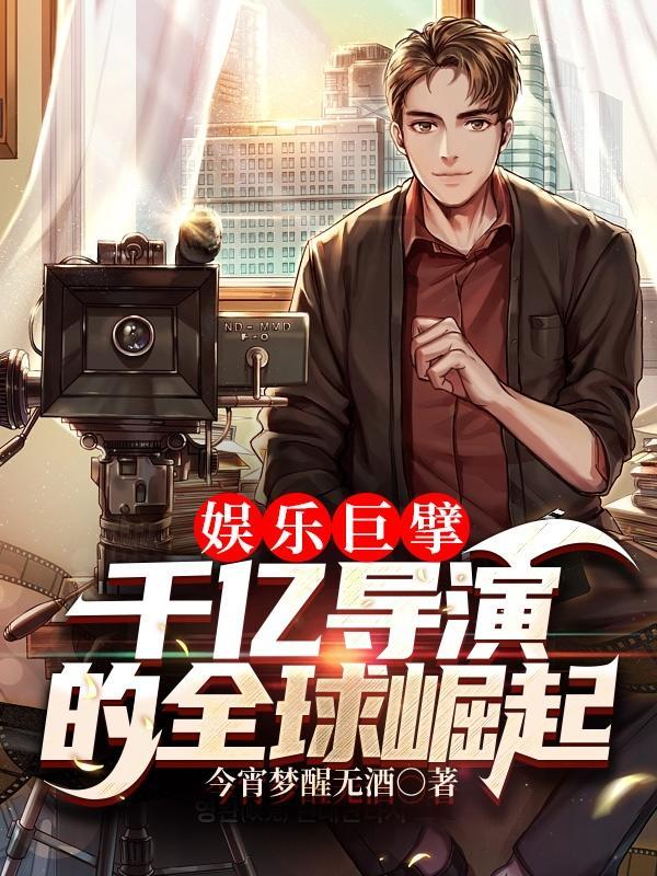 傲娇男神住我家99次说爱你电视剧