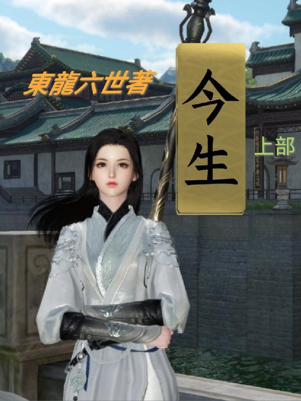 锦绣妃谋全文免费阅读