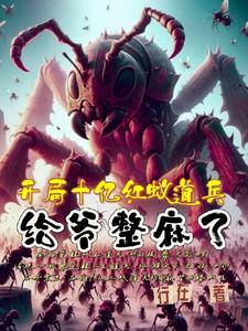 锦绣皇妃