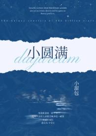 重生之兄弟情深广播剧第二期免费听