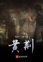 宫都没了还斗什么格格党