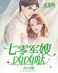 不服来战巨星撩夫有危险谁是攻谁受