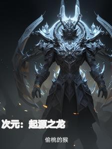 巨星夫人