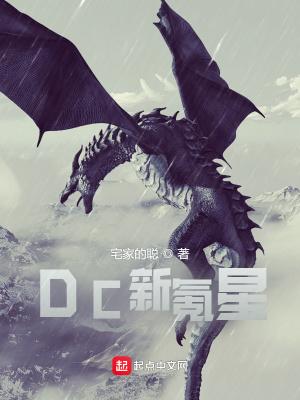 绑定地球的李牧玄