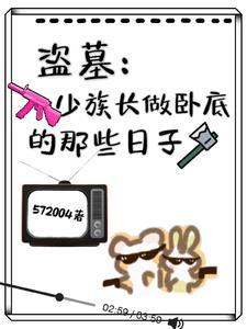 和东方不败不得不说的事情