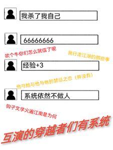 跟东方不败相似的人物