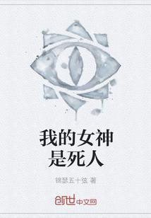 协婚之后我离不掉了txt