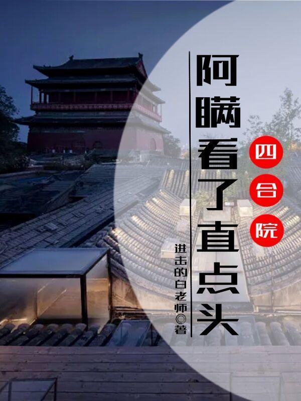 全面战争之铁血军阀笔趣阁