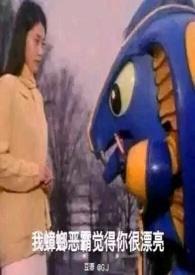 梦醒时分