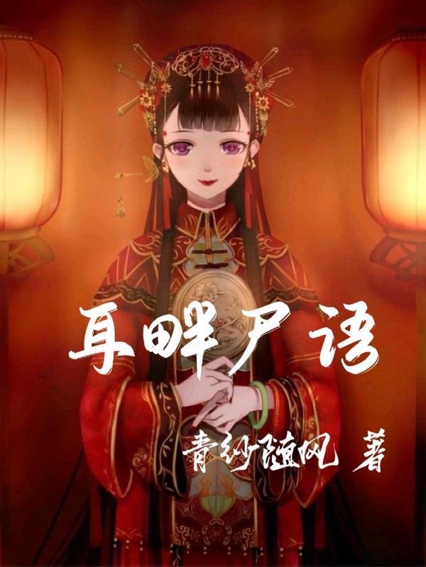 始于初见后一句是什么