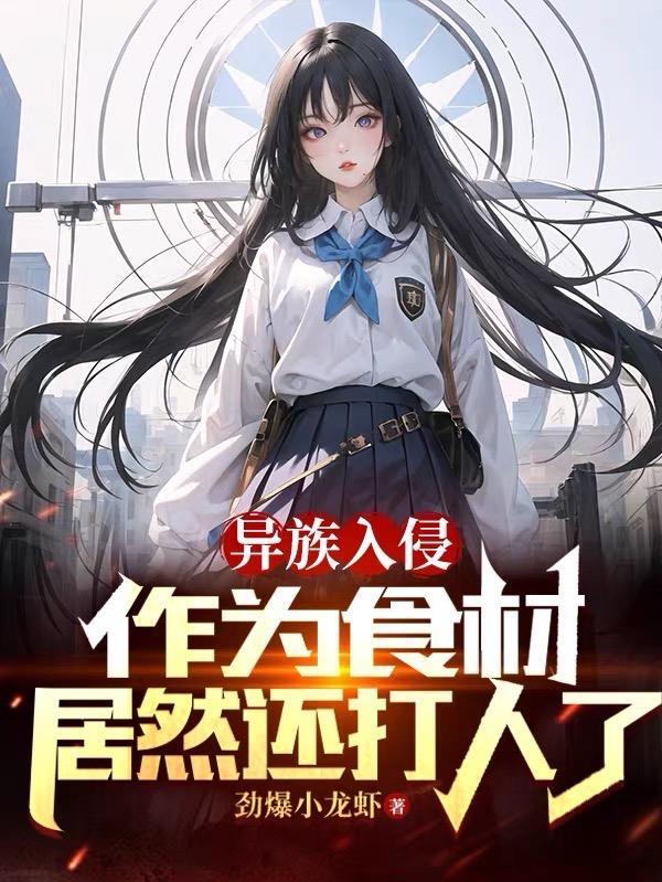 崩坏的世界观