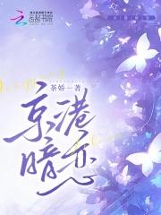 叶观纳兰迦全集免费阅读