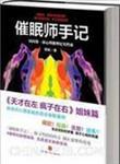 叶观纳兰迦全本完结