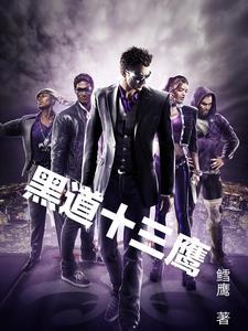 甜头by咿芽免费阅读