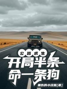 宠你向钱看by