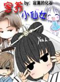 一醉经年番外创业