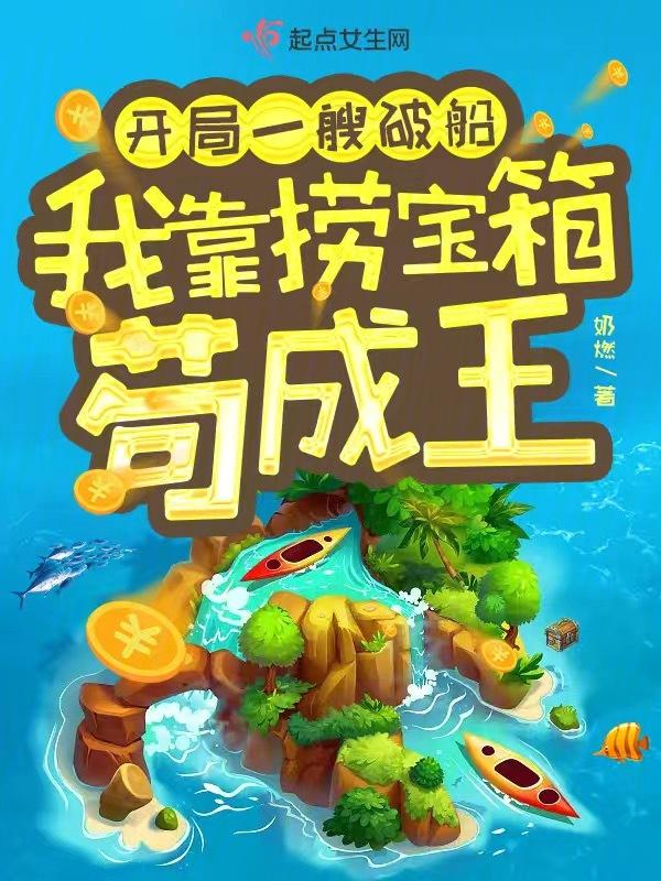 狼的爱恋无