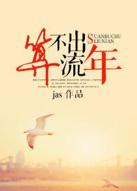 快穿之美人有毒无防盗