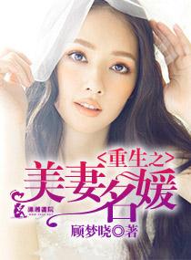 快穿之美人有毒全文免费阅读