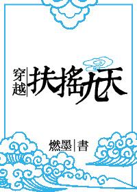 如娇似妻是什么生肖