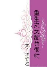 重生之天天捡垃圾评价