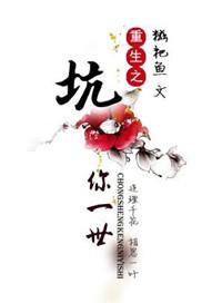 重生之争霸娱乐圈百度百科